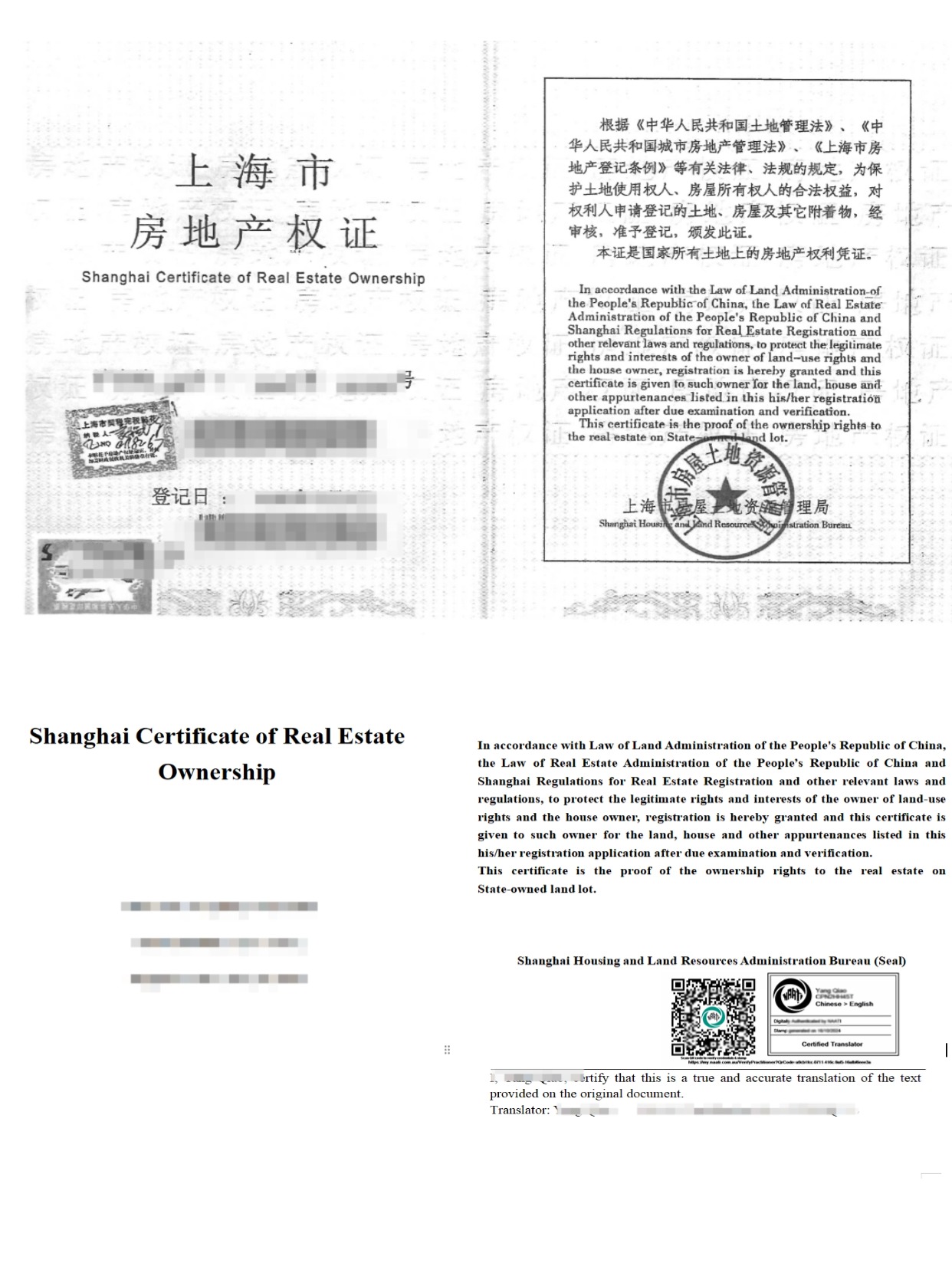 澳洲签证申请必看！房产证为何需要 NAATI 翻译？